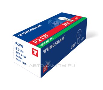 P21W 24V-21W (BA15d) 516199 1061